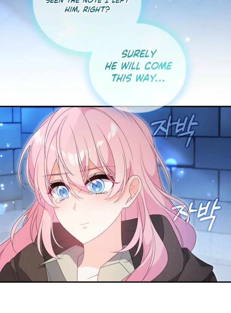 I will try to seduce the male lead for my brother Chapter 95 page 32