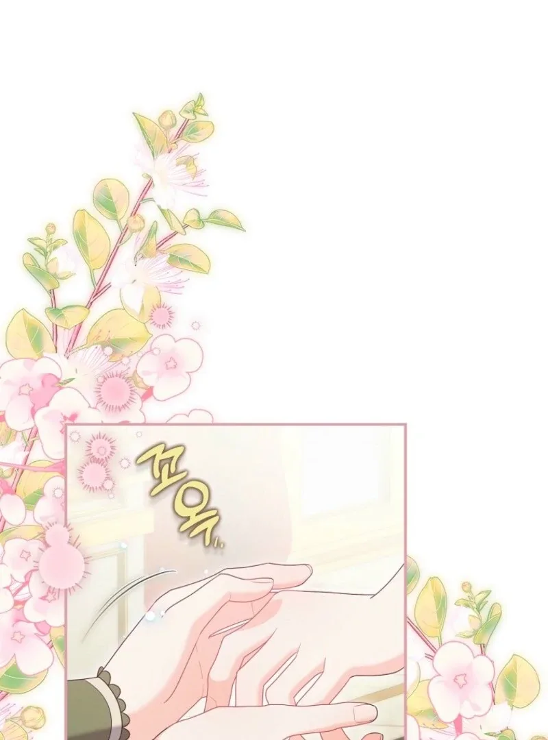 I will try to seduce the male lead for my brother Chapter 97 page 9