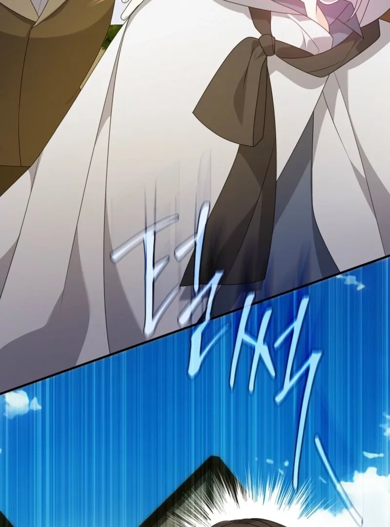 I will try to seduce the male lead for my brother Chapter 93 page 47