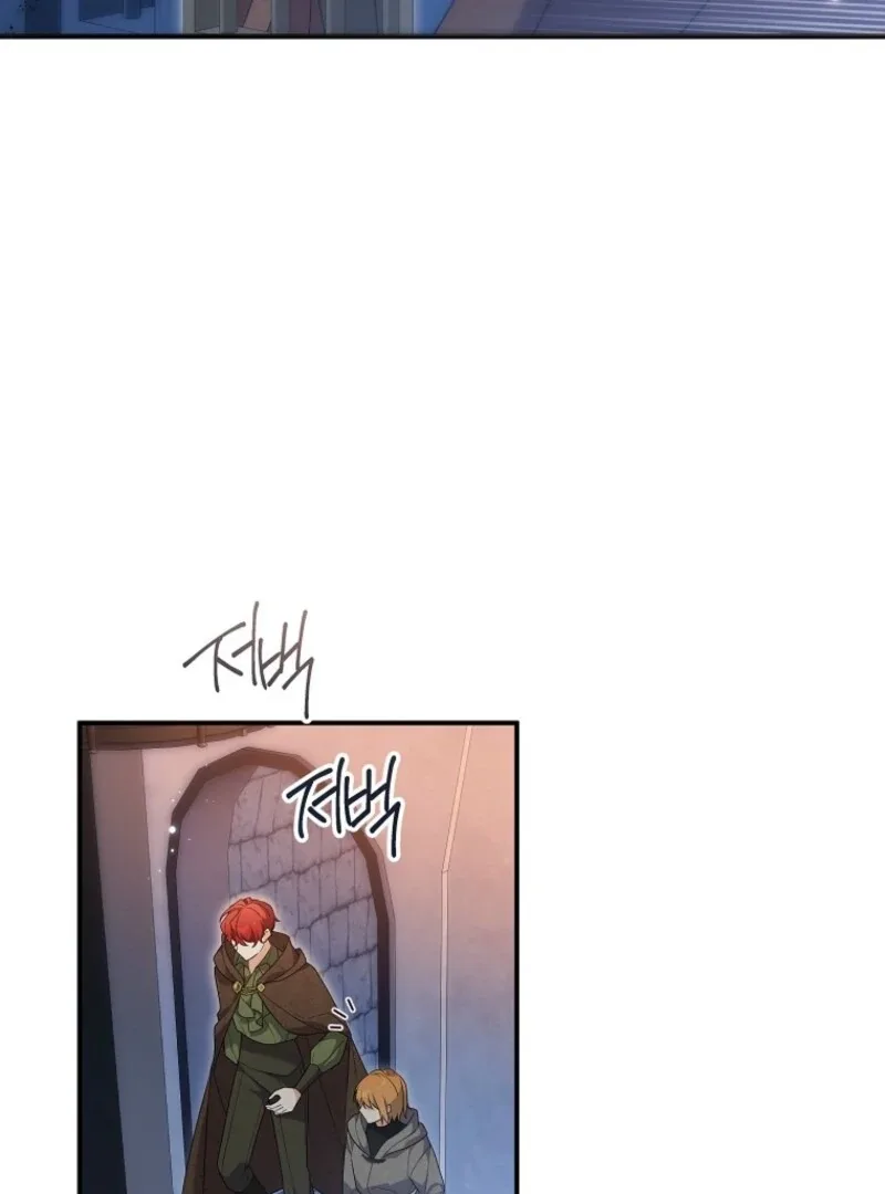 I will try to seduce the male lead for my brother Chapter 95 page 21