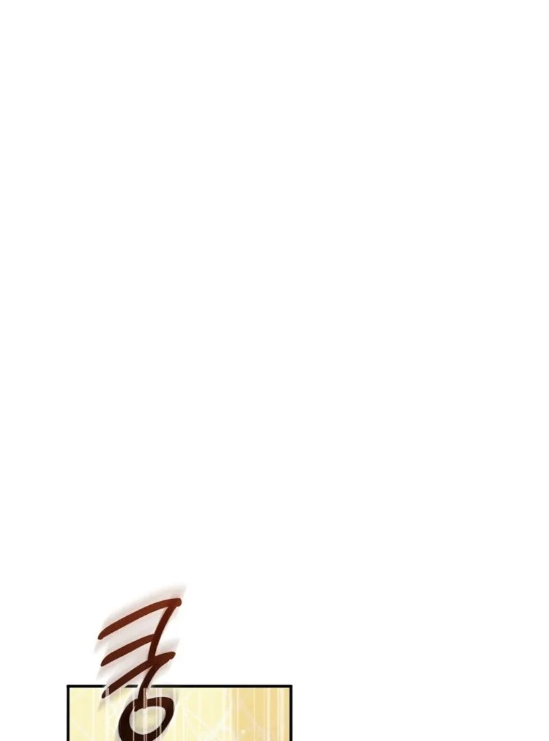 I will try to seduce the male lead for my brother Chapter 97 page 21