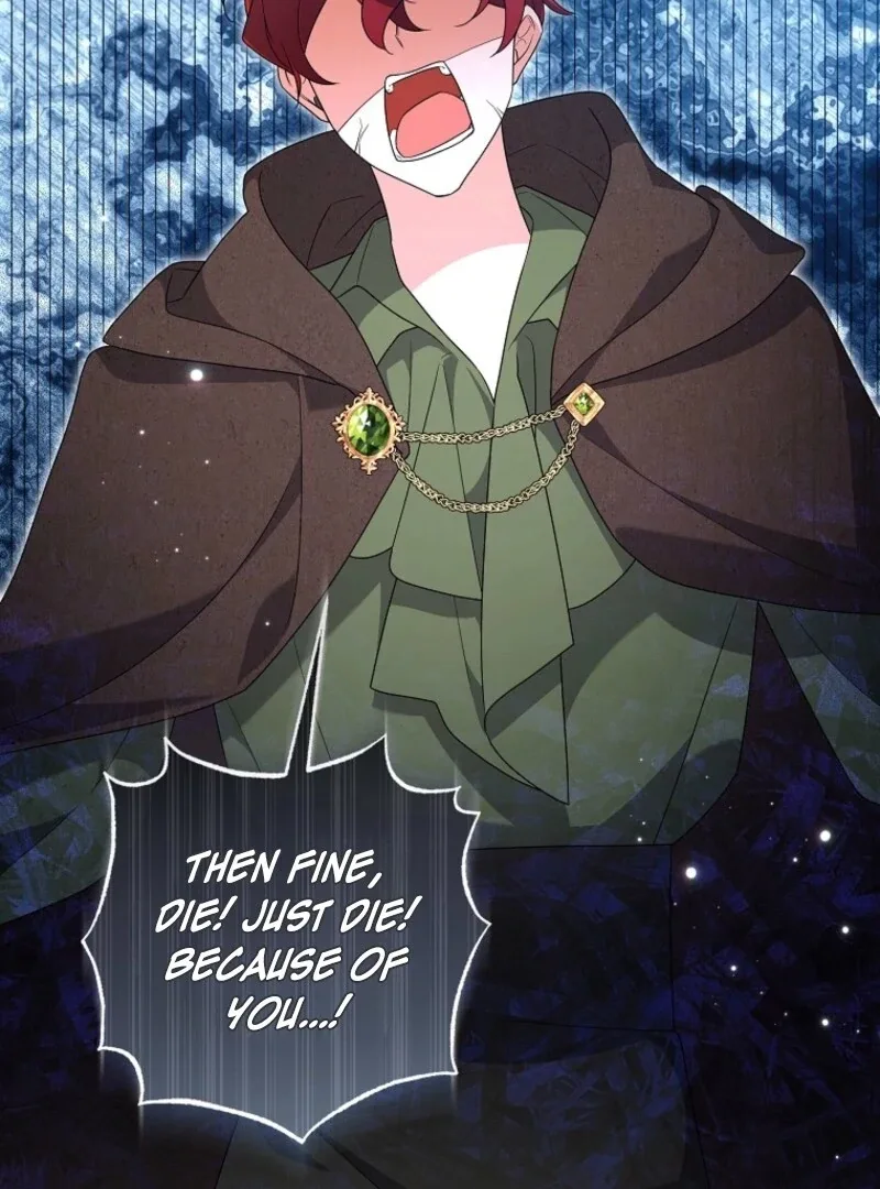 I will try to seduce the male lead for my brother Chapter 95 page 17