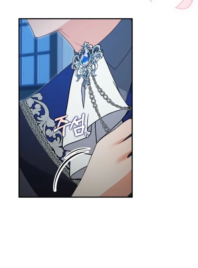 I will try to seduce the male lead for my brother Chapter 95 page 86