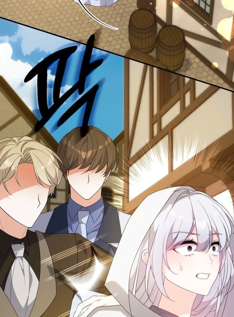 I will try to seduce the male lead for my brother Chapter 93 page 46