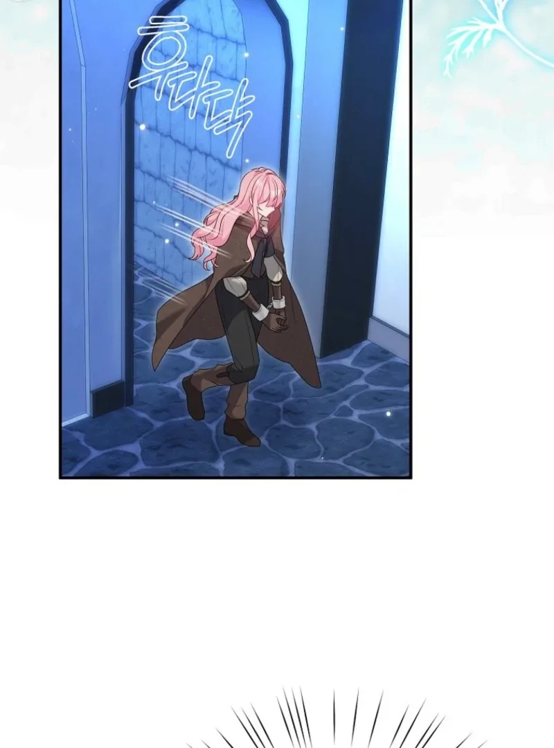 I will try to seduce the male lead for my brother Chapter 95 page 52
