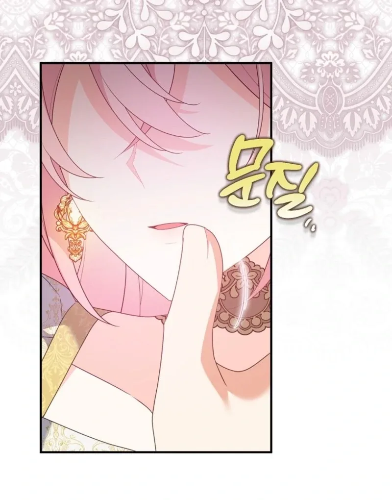 I will try to seduce the male lead for my brother Chapter 92 page 97