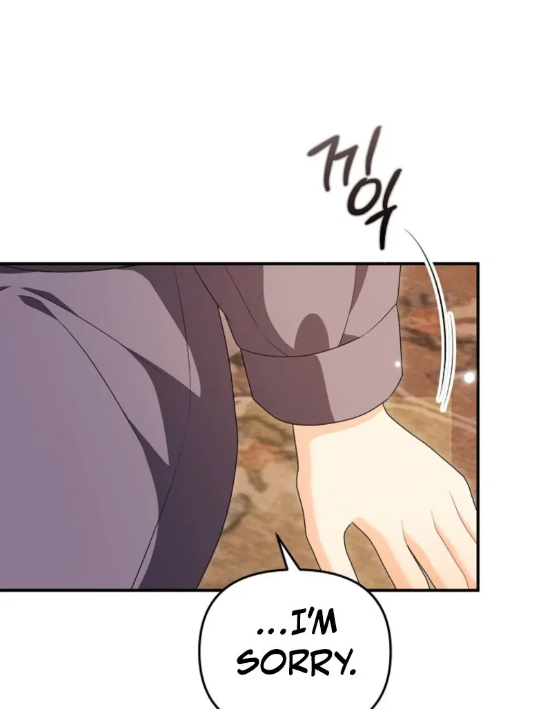 I will try to seduce the male lead for my brother Chapter 97 page 41