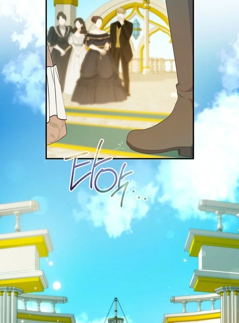 I will try to seduce the male lead for my brother Chapter 97 page 90