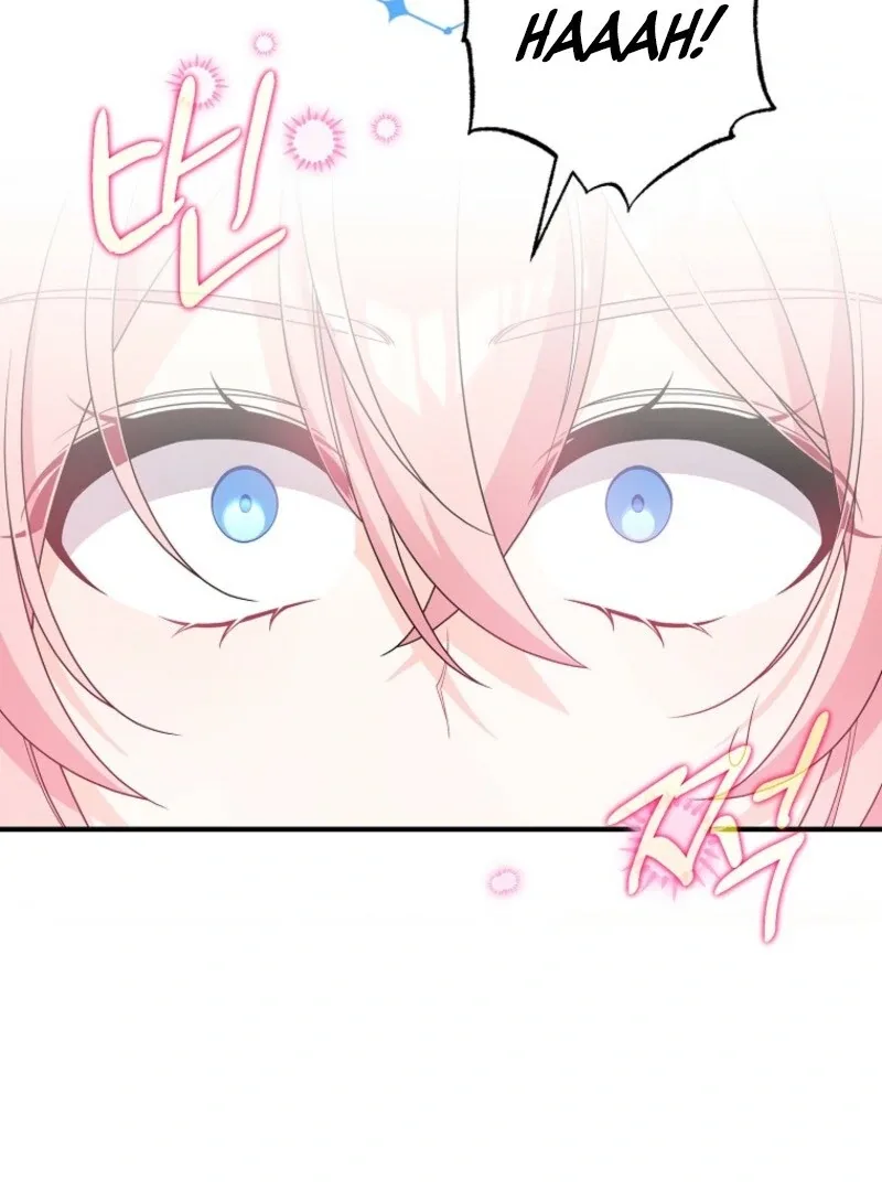 I will try to seduce the male lead for my brother Chapter 96 page 6