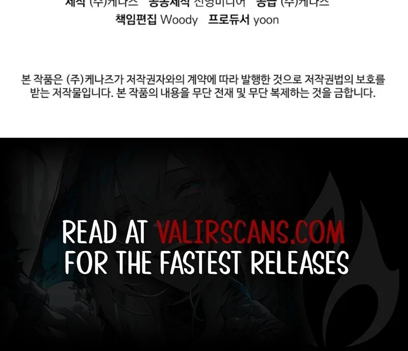 I will try to seduce the male lead for my brother Chapter 97 page 105