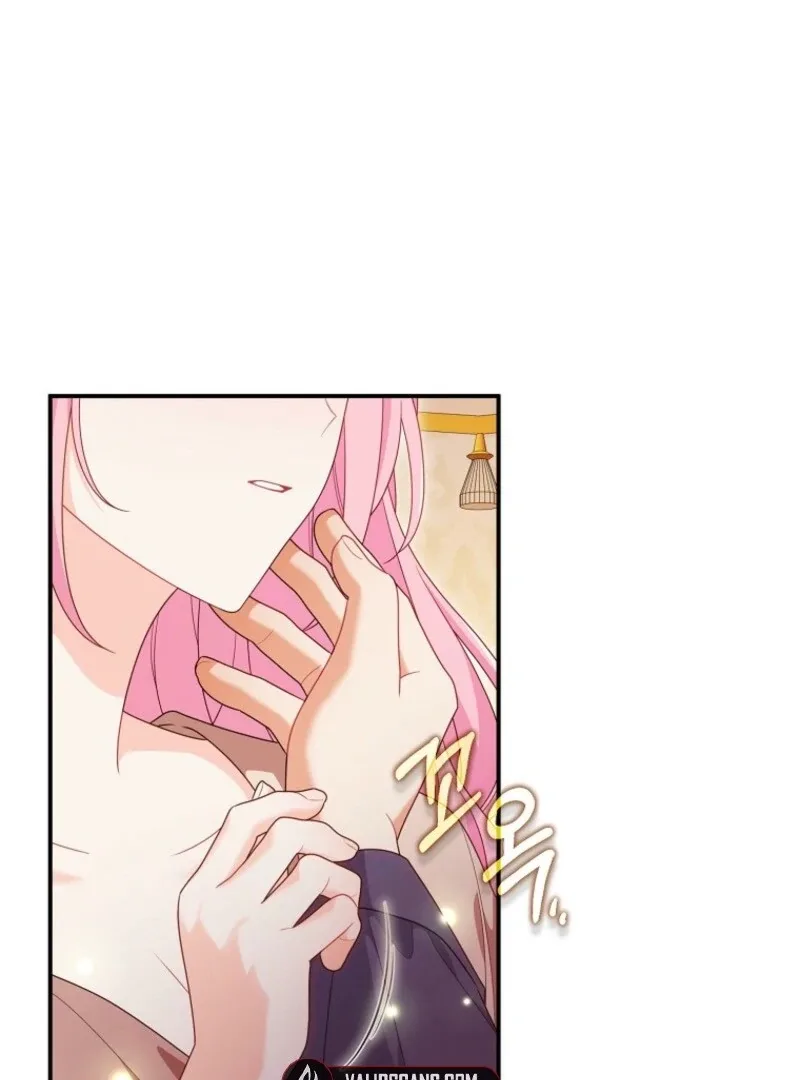 I will try to seduce the male lead for my brother Chapter 97 page 68