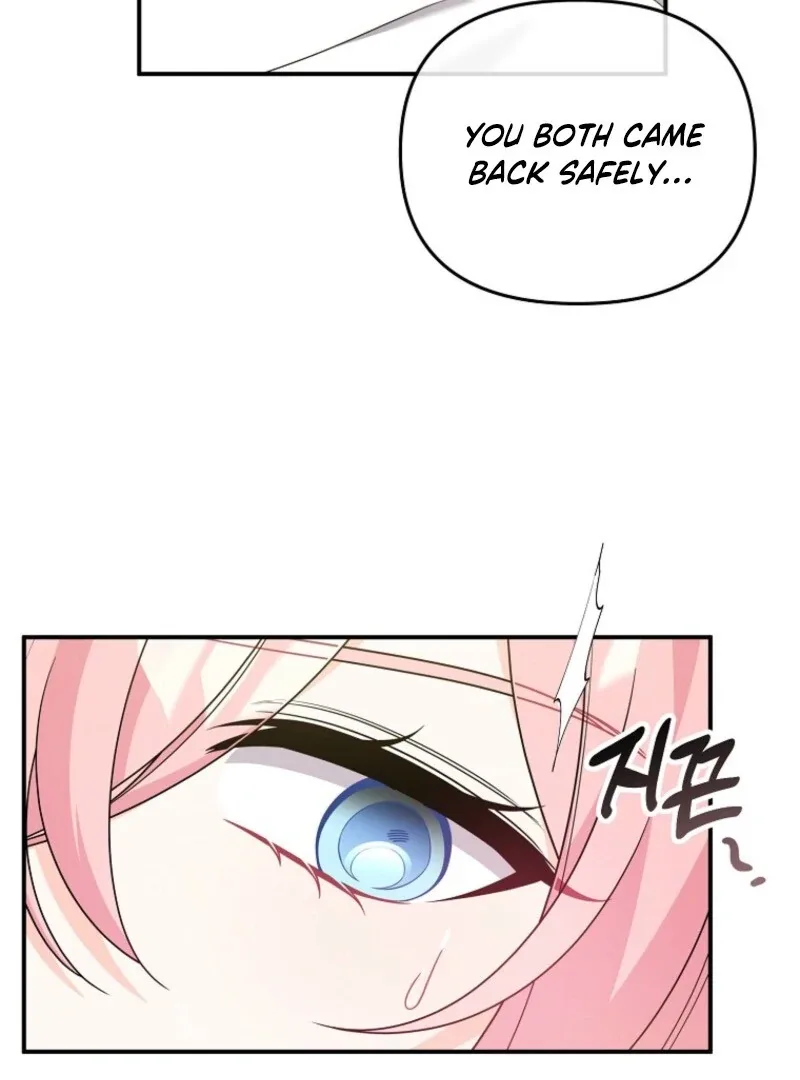 I will try to seduce the male lead for my brother Chapter 96 page 10