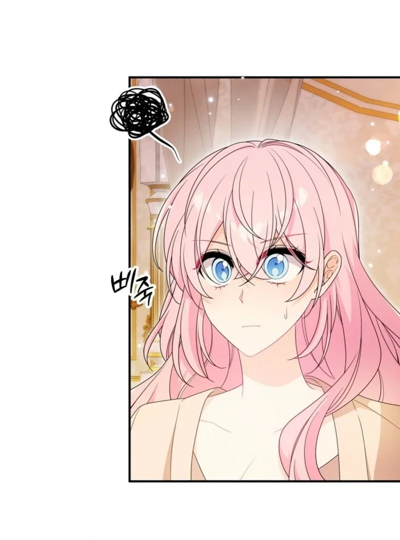 I will try to seduce the male lead for my brother Chapter 97 page 36