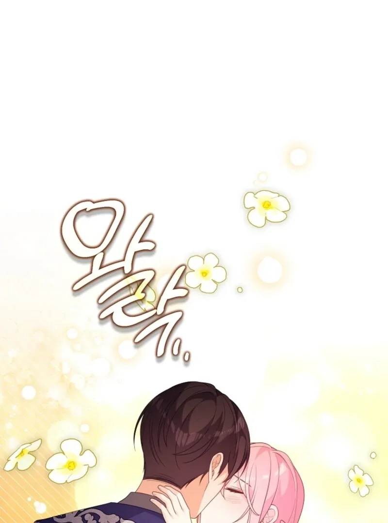 I will try to seduce the male lead for my brother Chapter 92 page 89