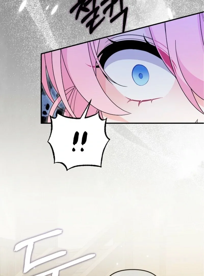 I will try to seduce the male lead for my brother Chapter 93 page 86
