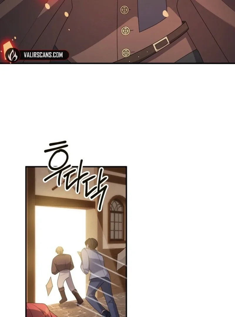 I will try to seduce the male lead for my brother Chapter 93 page 78