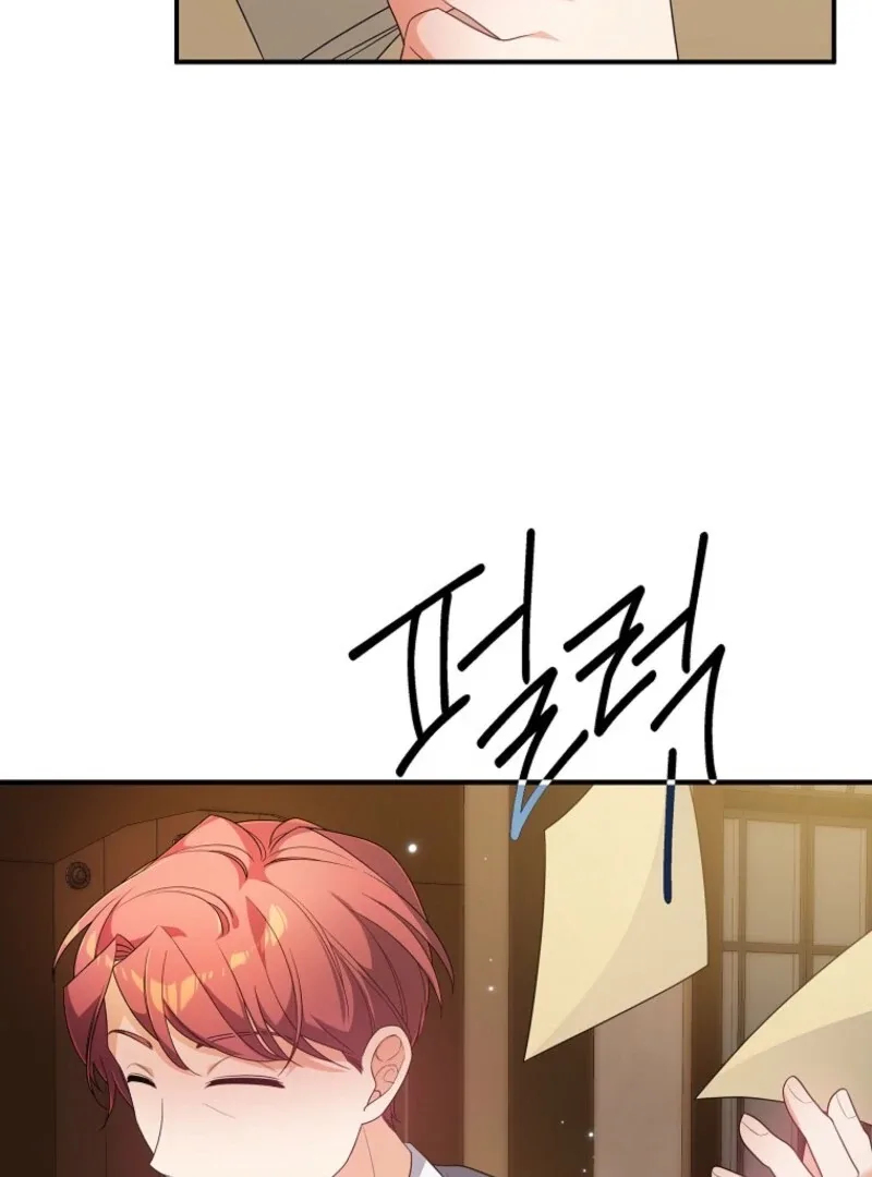 I will try to seduce the male lead for my brother Chapter 93 page 73