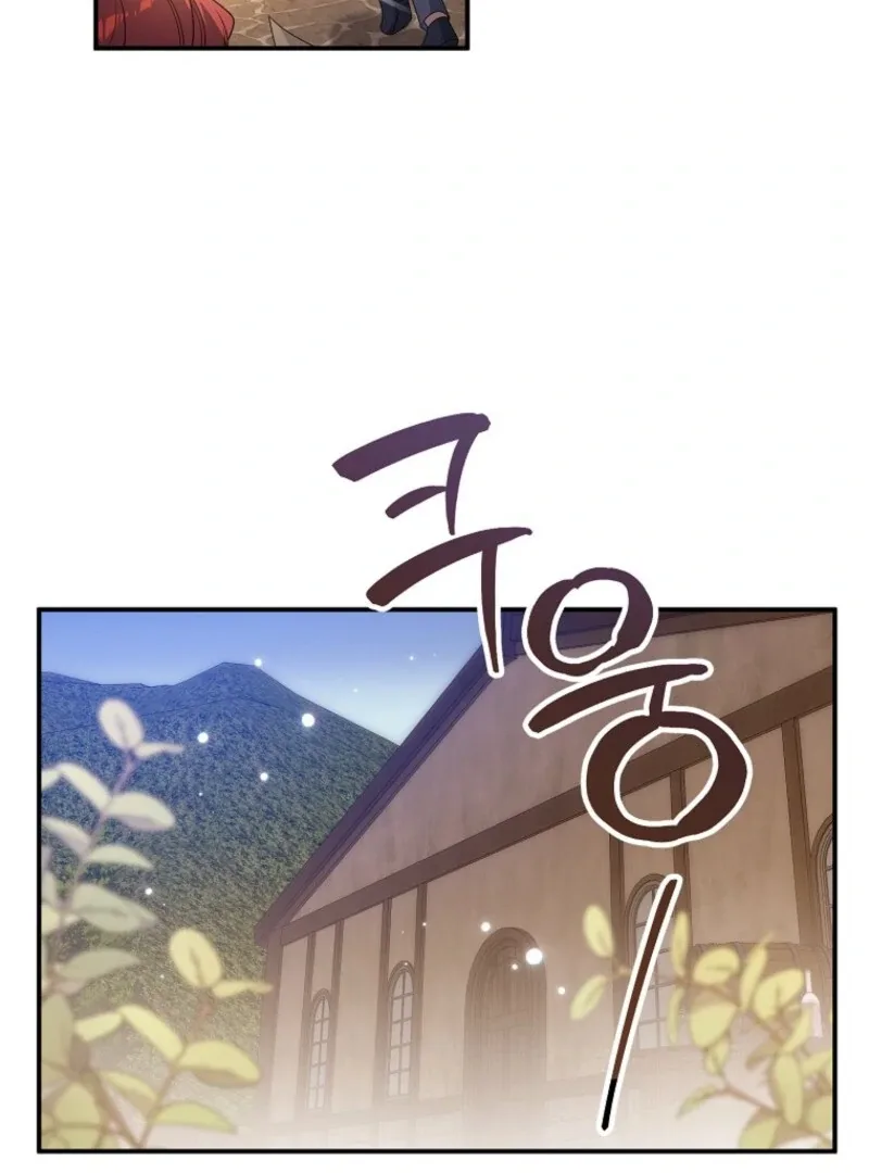 I will try to seduce the male lead for my brother Chapter 93 page 79