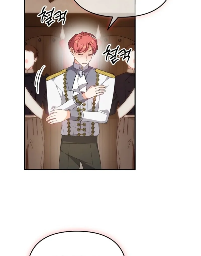 I will try to seduce the male lead for my brother Chapter 93 page 95