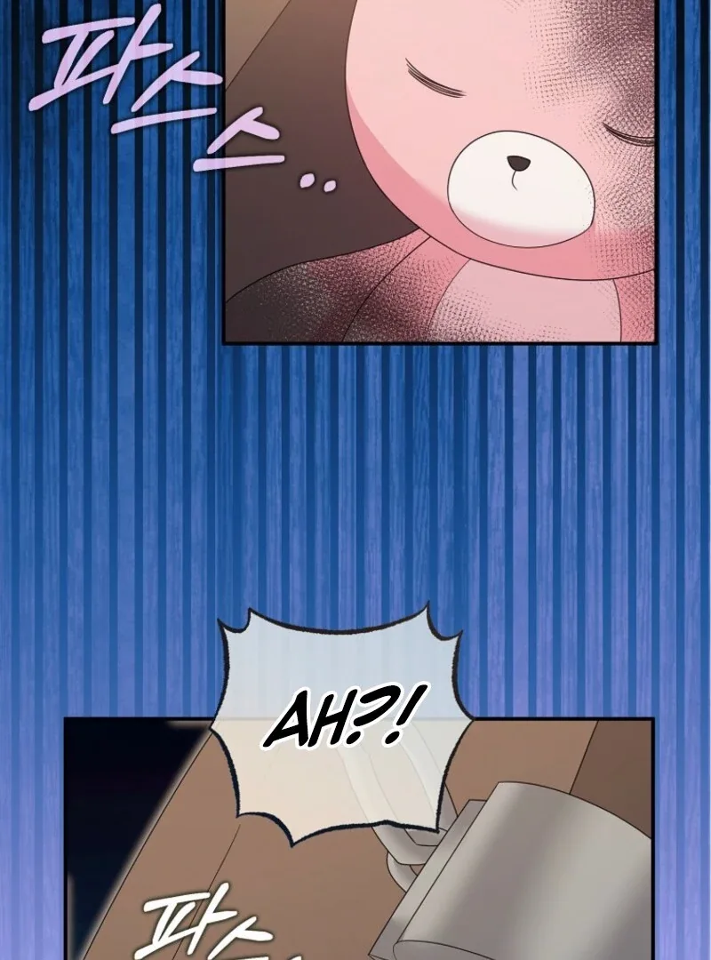 I will try to seduce the male lead for my brother Chapter 93 page 89