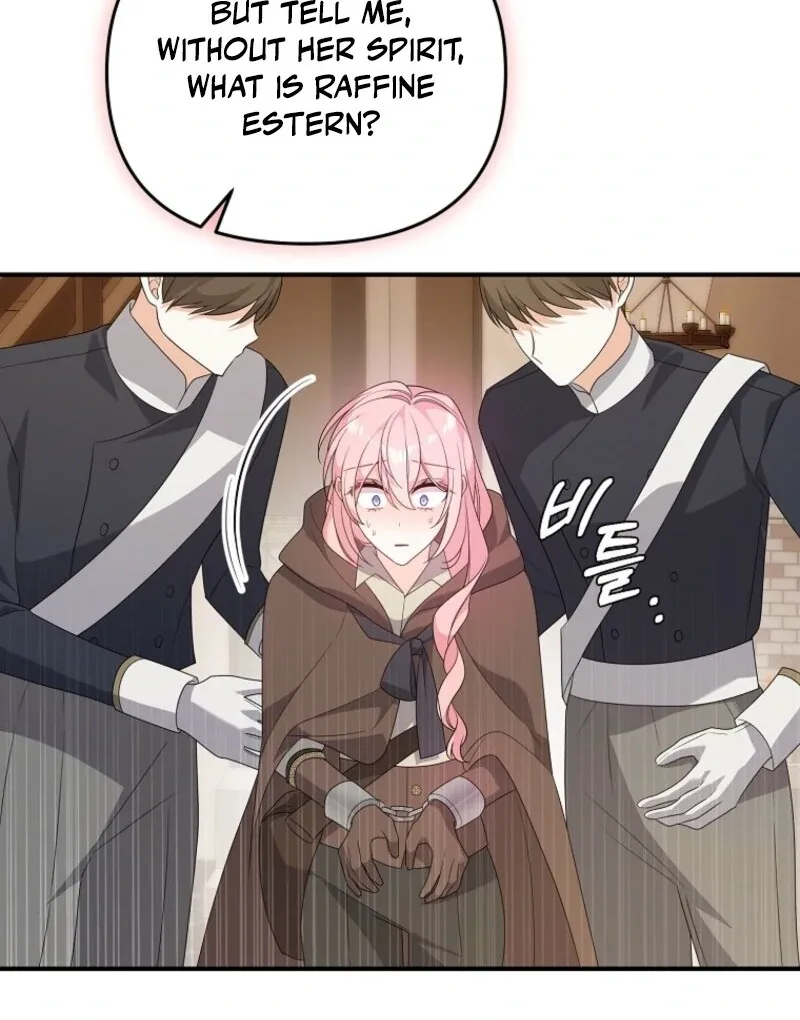 I will try to seduce the male lead for my brother Chapter 93 page 96