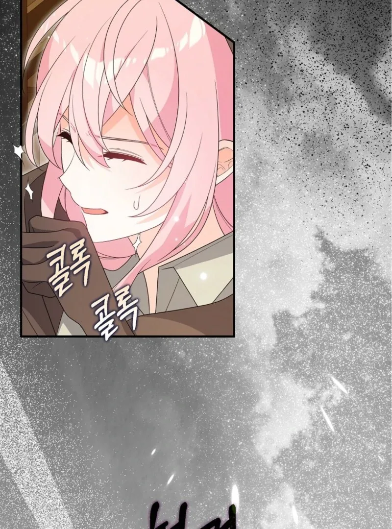 I will try to seduce the male lead for my brother Chapter 93 page 85