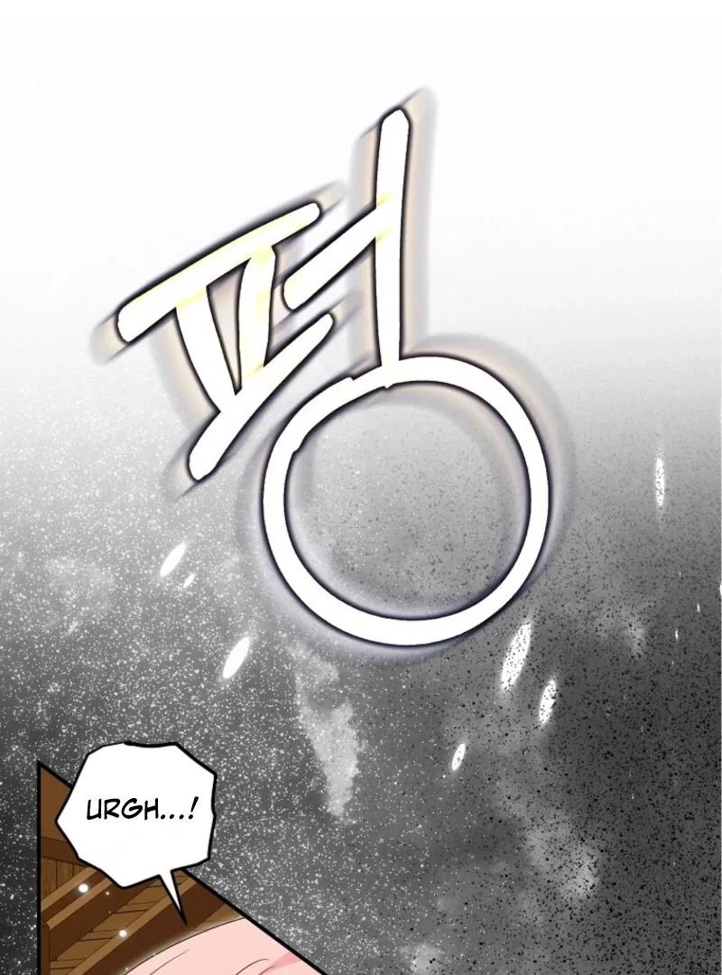 I will try to seduce the male lead for my brother Chapter 93 page 84