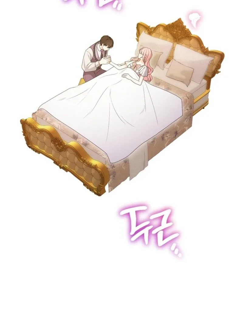 I will try to seduce the male lead for my brother Chapter 96 page 45