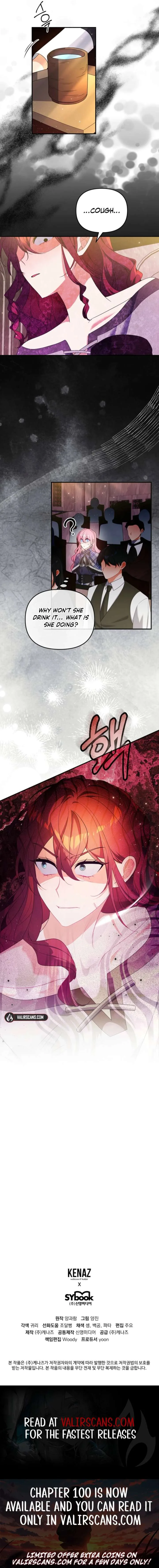 I will try to seduce the male lead for my brother Chapter 98 page 10