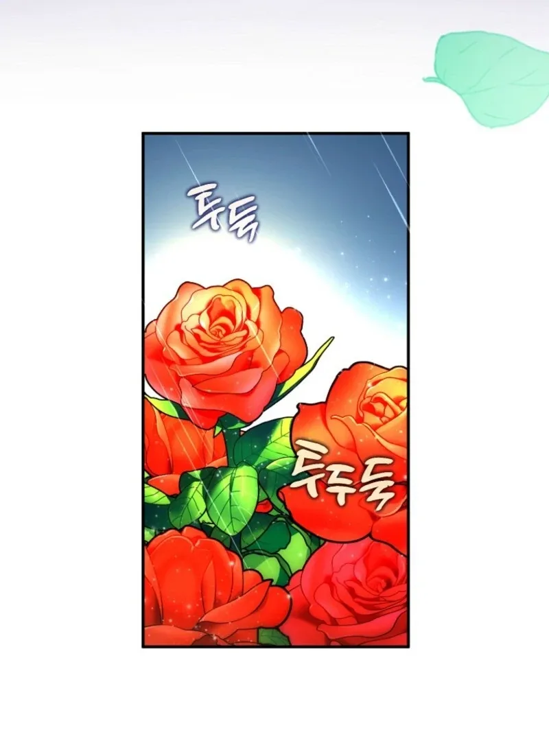 I will try to seduce the male lead for my brother Chapter 96 page 115