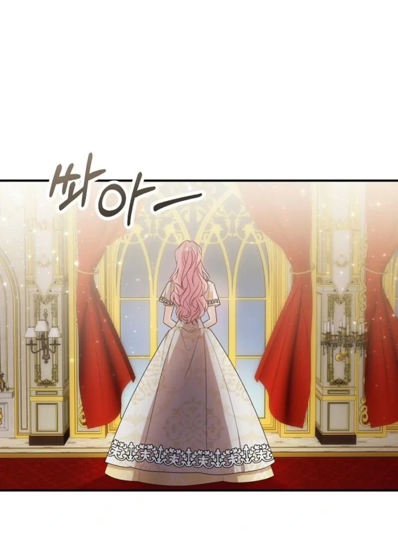 I will try to seduce the male lead for my brother Chapter 96 page 116