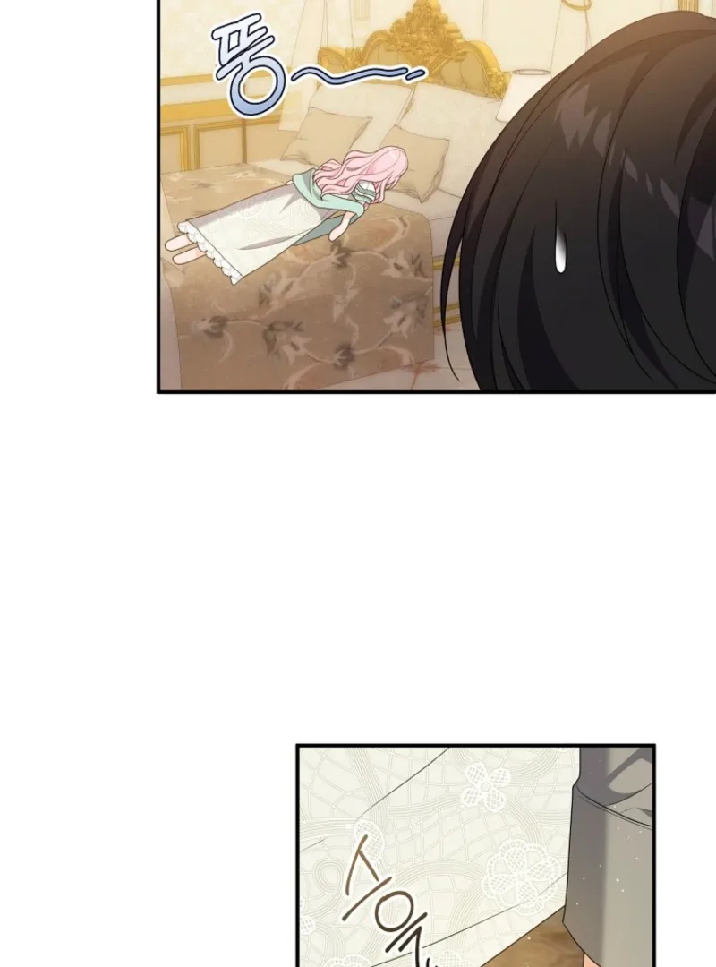 I will try to seduce the male lead for my brother Chapter 100 page 35