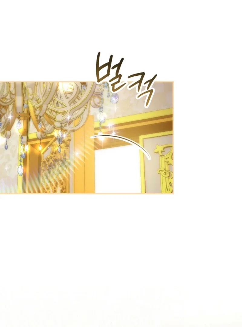 I will try to seduce the male lead for my brother Chapter 100 page 32