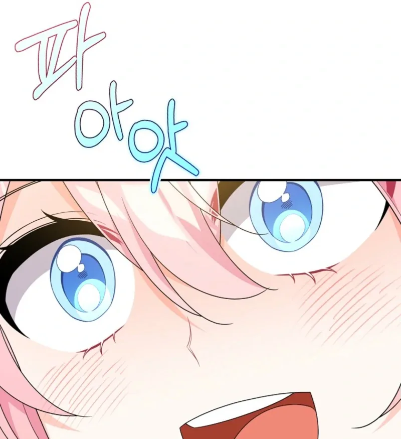 I will try to seduce the male lead for my brother Chapter 100 page 13