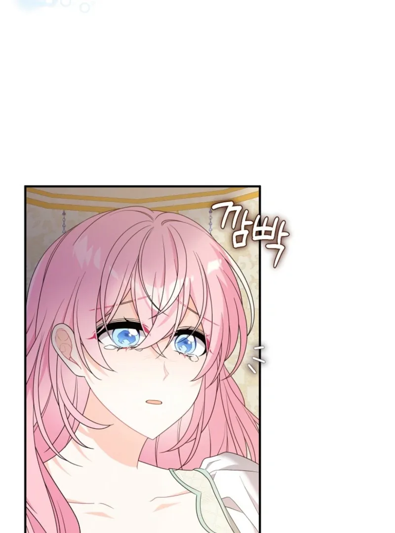 I will try to seduce the male lead for my brother Chapter 100 page 47