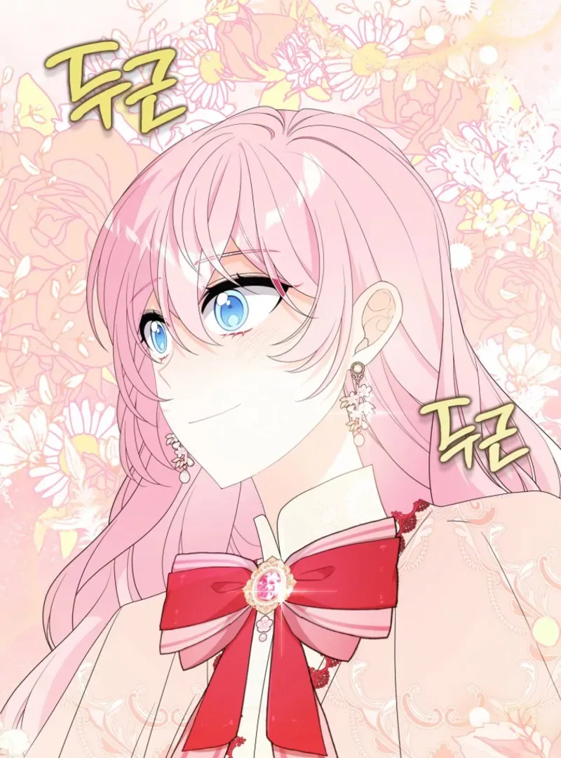 I will try to seduce the male lead for my brother Chapter 100 page 106