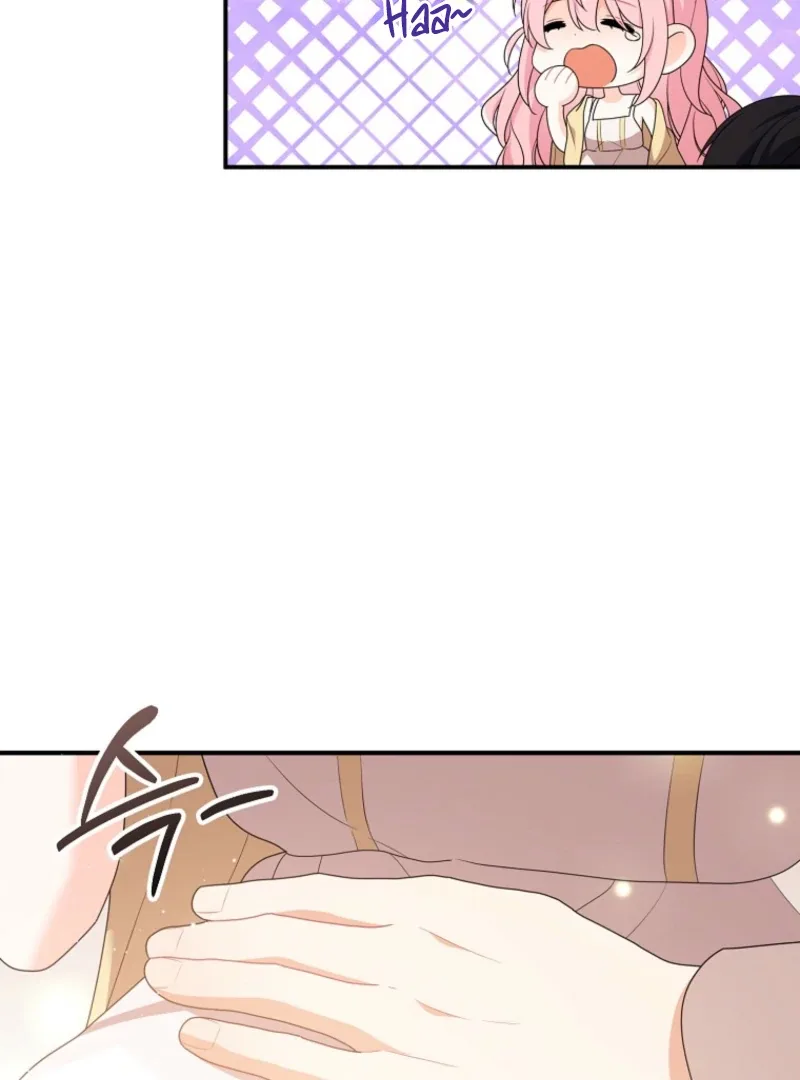 I will try to seduce the male lead for my brother Chapter 100 page 59