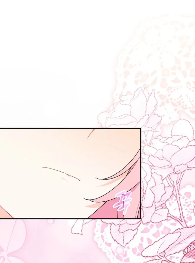 I will try to seduce the male lead for my brother Chapter 100 page 49