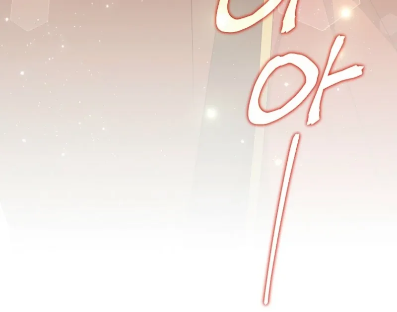 I will try to seduce the male lead for my brother Chapter 100 page 104