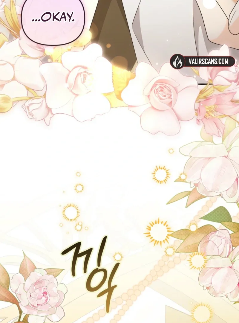 I will try to seduce the male lead for my brother Chapter 100 page 86