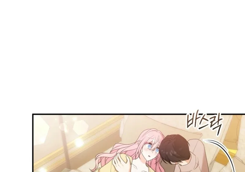 I will try to seduce the male lead for my brother Chapter 100 page 66