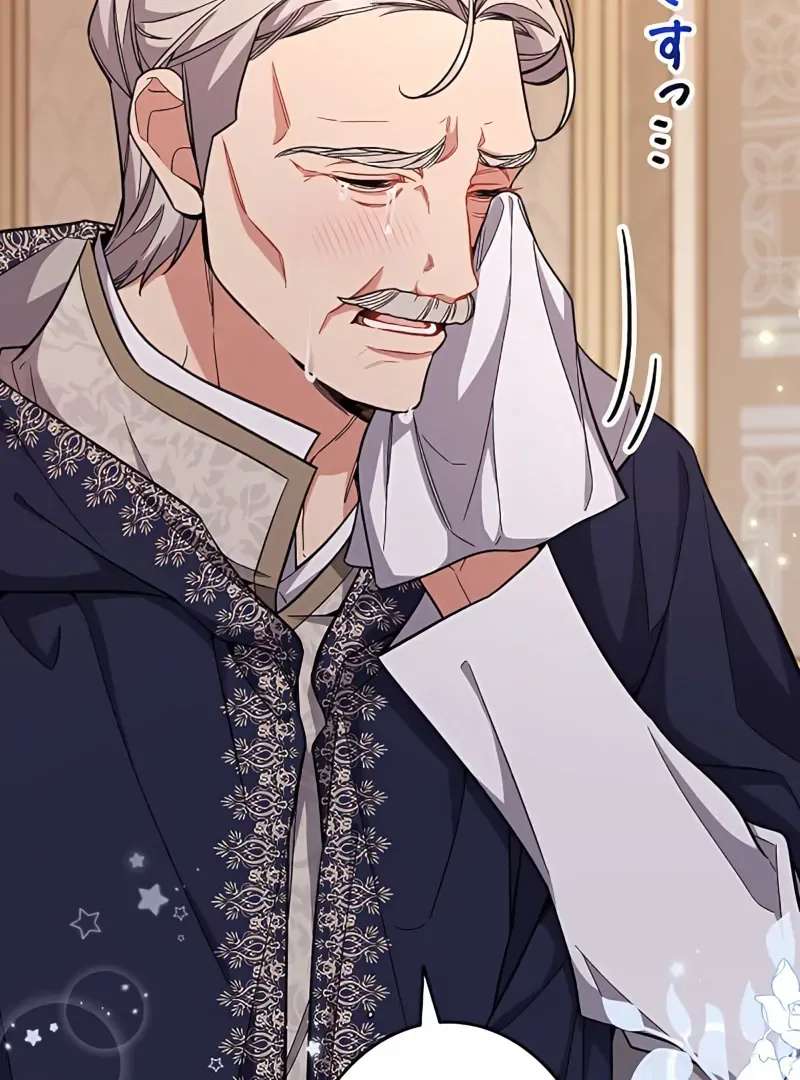 I Wish My Husband Were Dead Chapter 7 page 96