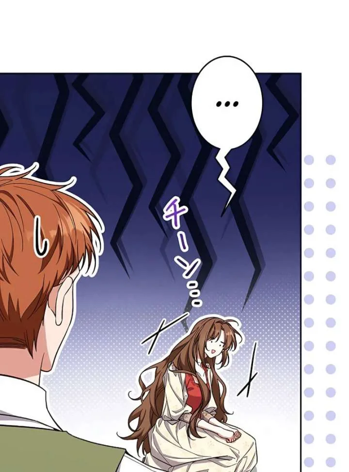 I Wish My Husband Were Dead Chapter 9 page 113