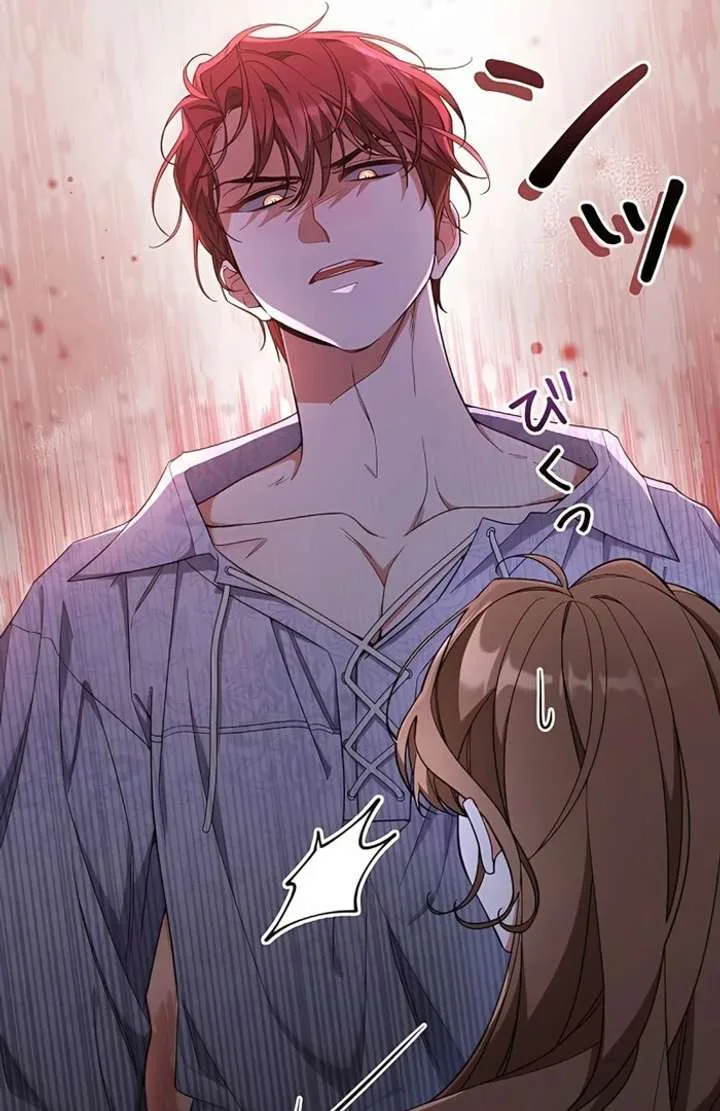 I Wish My Husband Were Dead Chapter 4 page 92