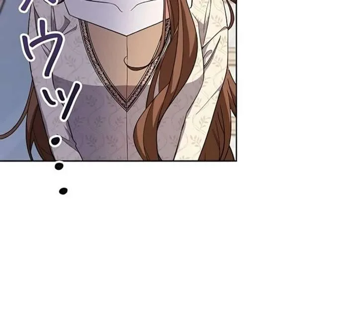 I Wish My Husband Were Dead Chapter 4 page 90