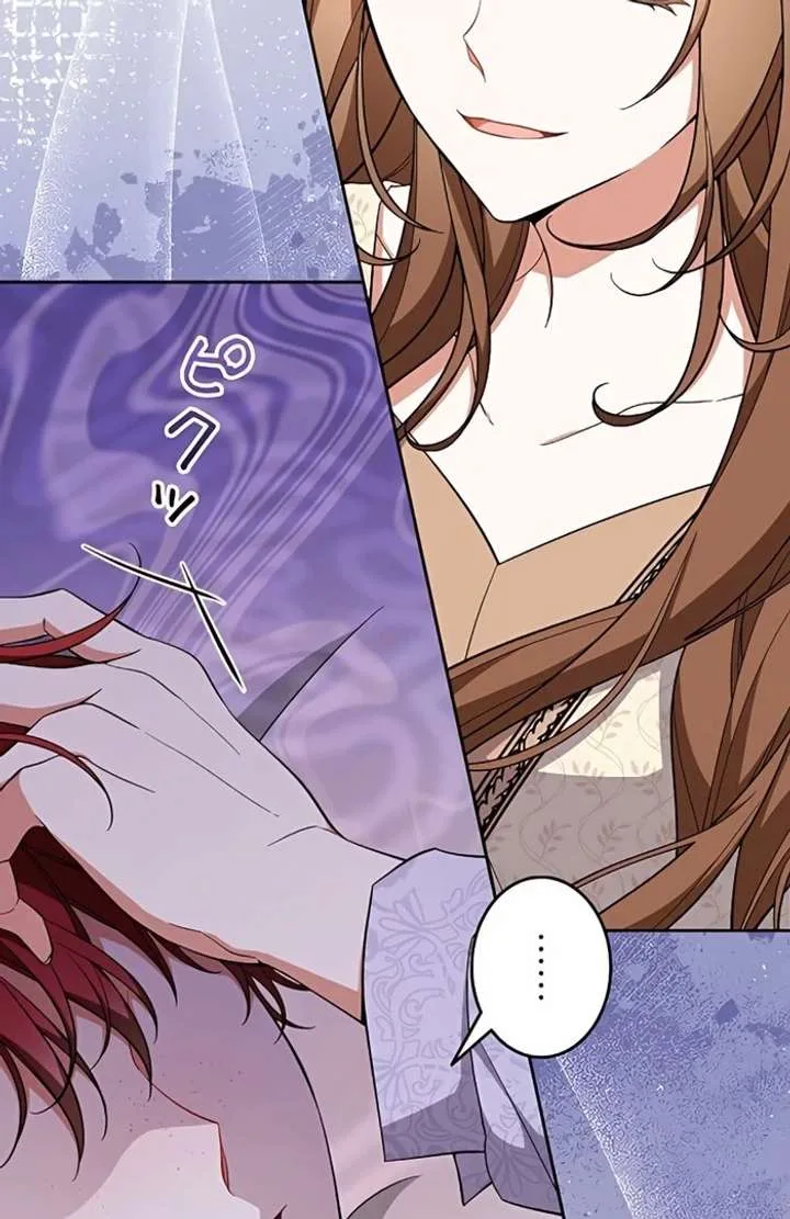 I Wish My Husband Were Dead Chapter 4 page 86