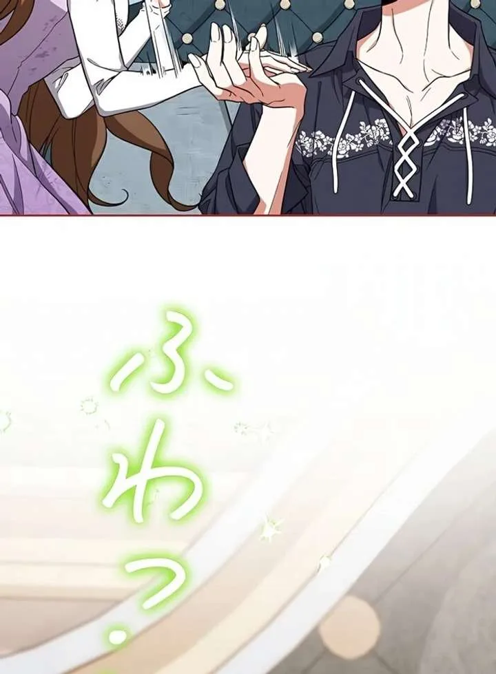 I Wish My Husband Were Dead Chapter 6 page 55