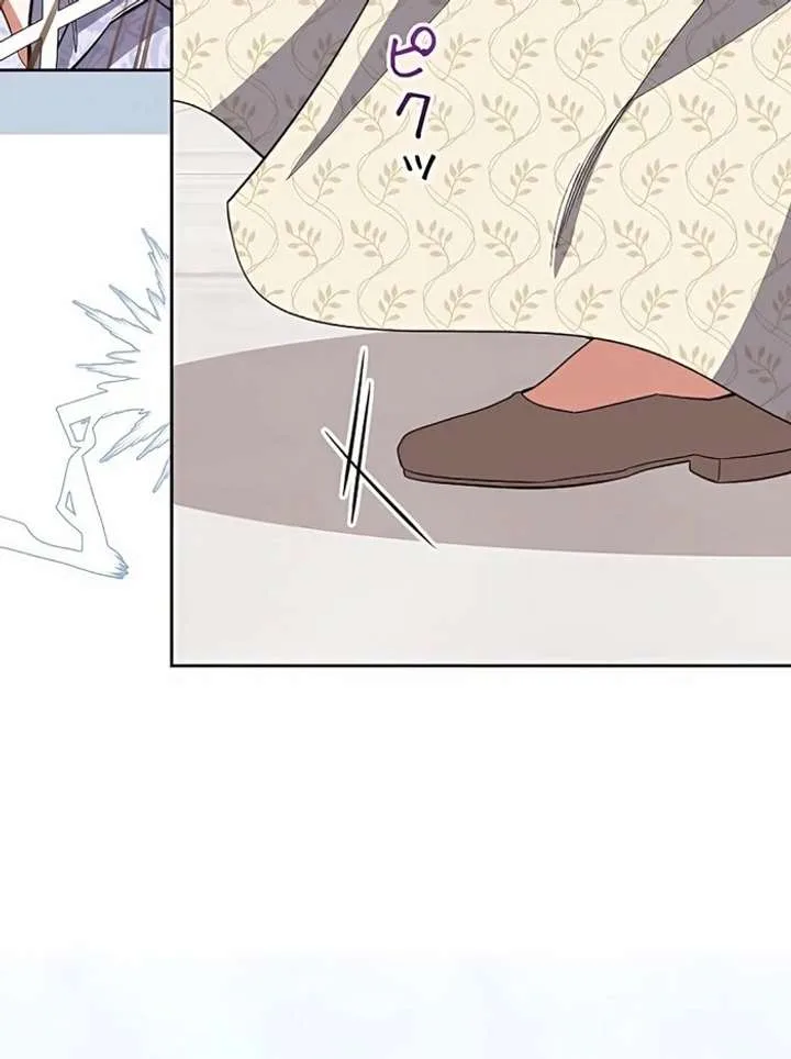 I Wish My Husband Were Dead Chapter 4 page 110