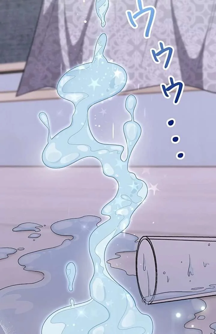 I Wish My Husband Were Dead Chapter 6 page 86