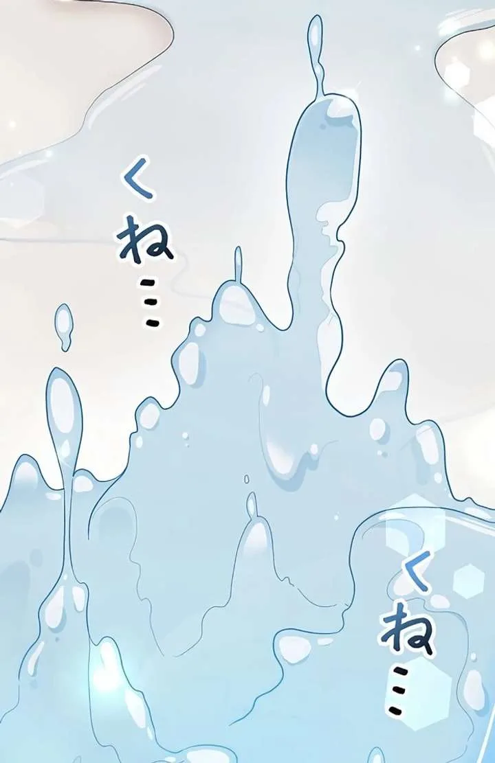 I Wish My Husband Were Dead Chapter 6 page 84